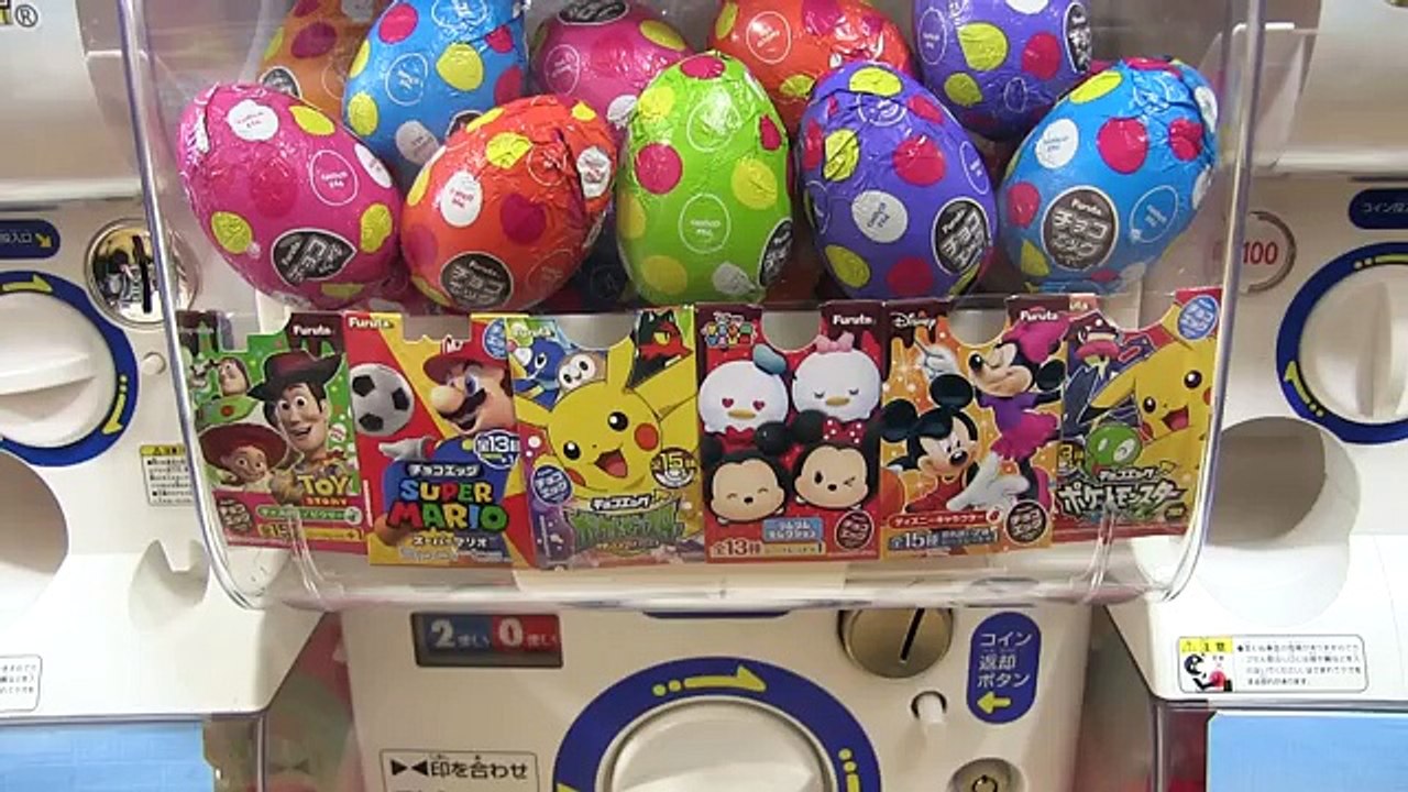 チョコエッグ ガチャマシーン フルタ ディズニーピクサー ポケットモンスター スーパーマリオスポーツ ディズニーツムツム ゼルダの伝説 スターウォーズ シークレット ガシャポン