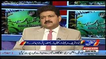 Kya Shareef Khandaan Ke Case Ka Faisla Hogah..?? Hamid Mir