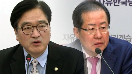與 "공론화위 존중"...野 "文 대통령 사과해야" / YTN