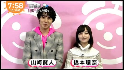 橋本環奈　山崎賢人　じゃんけん 実写映画「斉木楠雄のΨ難」