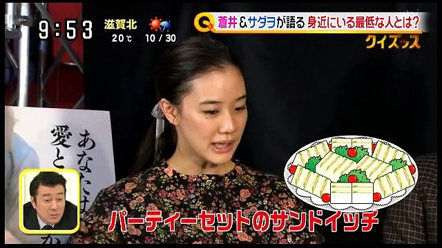 蒼井優 阿部サダヲ　身近にいる最低な人とは？ 光浦靖子がゲストに W主演作「彼女がその名を知らない鳥たち」公開トークイベント