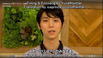 [Eng] Hanyu Yuzuru Sports Kuji Facebook Message