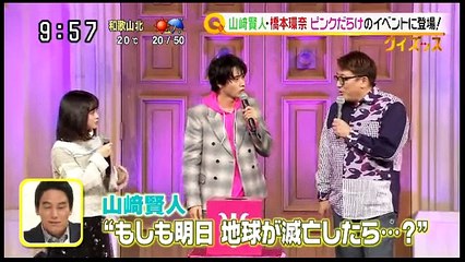 山崎賢人・橋本環奈 もしも明日地球が滅亡したら？　　実写映画「斉木楠雄のΨ難」ピンクだらけの公開直前イベント　ヴィーナスフォート 福田雄一監督