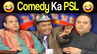 Comedy Ka PSL|| Agha Majid in MazaqRaat ||Comedy Ka PSL with Agha Majid and Honey Albela - Mazaaq Raat