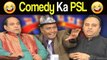 Comedy Ka PSL|| Agha Majid in MazaqRaat ||Comedy Ka PSL with Agha Majid and Honey Albela - Mazaaq Raat