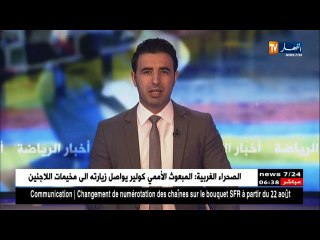 زطشي وأعضاء المكتب الفيدرالي ينصبون ماجر ومساعديه على رأس الخضر
