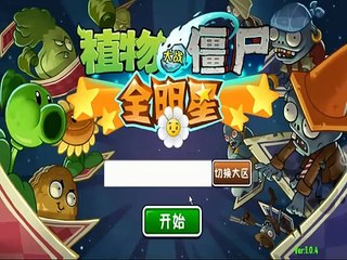 Plants vs zombies 2 PC All Star - Mundo Cavernicola