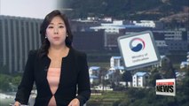 Seoul postpones decision to ask Pyongyang for access to Kaesong for S. Korean firms