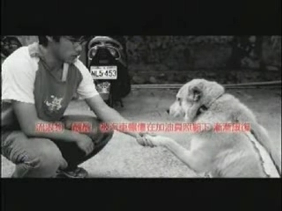 Ho Yeow Sun: EMBRACE - MV 拥抱