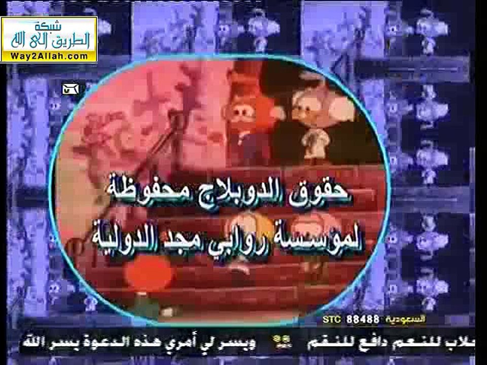 الشناكل 6 ( بدون موسيقى )