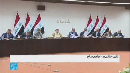 البرلمان العراقي يخفق في عقد جلسة لتشريع قانون مفوضية الانتخابات