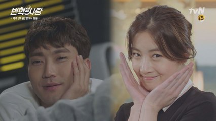 최시원, 강소라 생각에 하트 뿅♥ '나 사랑에 빠진 것 같아'