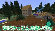 アホすぎる名場面集後編！【マインクラフト】あくまで個人戦クラフトMOD編