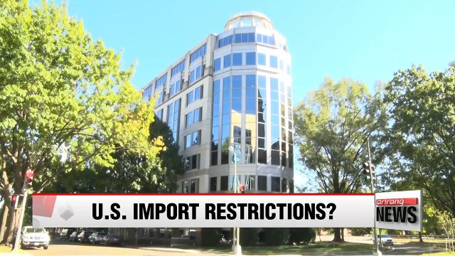 ITC opens hearing on possible import restrictions on South Korean washers