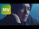 阿杜 A-do《爛好人 Too Good Man》Official MV 【HD】