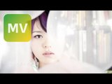 劉思涵 《走在冷風中》 Official 完整版 MV [HD]