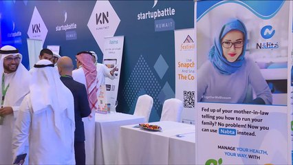 هذا الصباح- التجارة الرقمية بمؤتمر "عرب نت" بالكويت