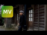 鄧廣福 A-FU《不要停止想念》Official MV 【HD】