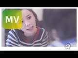 黃雅莉 Yali Huang《喂！有沒有人在 Hey! Anybody There?》Official MV 【HD】