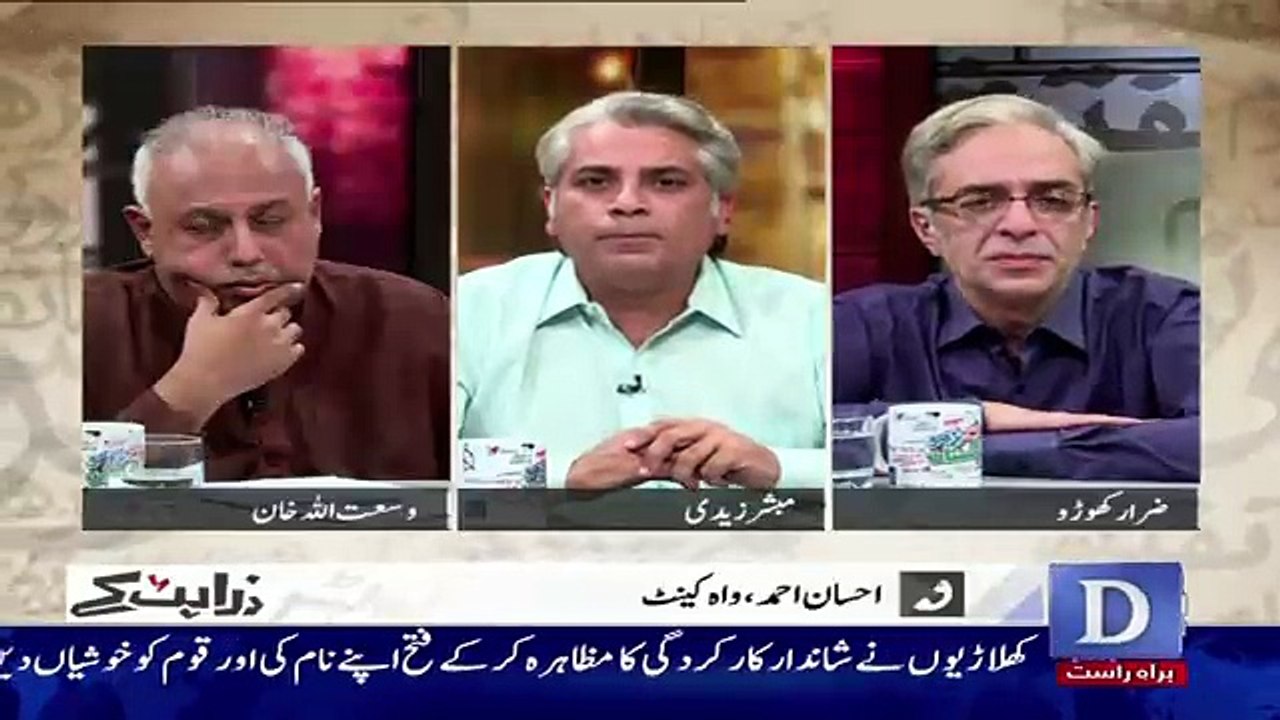 Zara Hut Kay – 20th October 2017