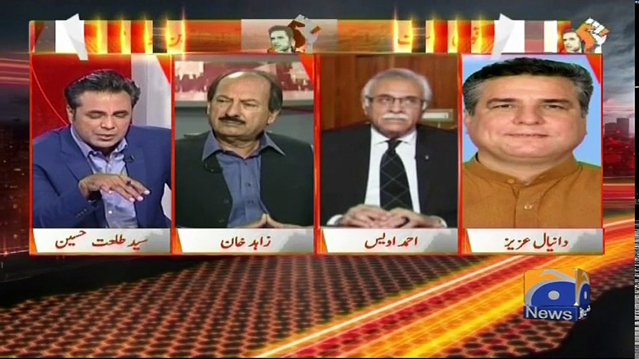 Naya Pakistan - 20 October 2017