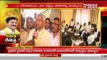 No Chance of Revanth Reddy Joining Congress | Ravula Chandrasekhar Reddy Face to Face | Mahaa News