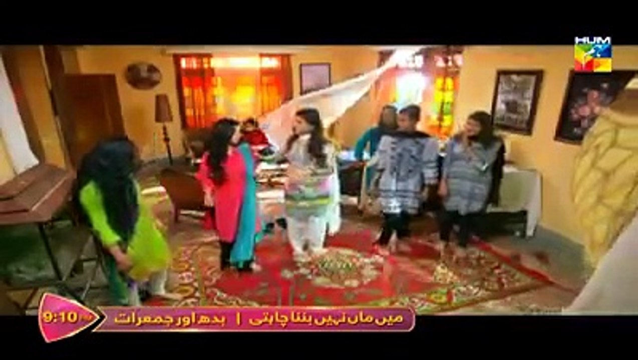 'Main Maa Nahi Banna Chahti' OST full Song Hum Tv Drama