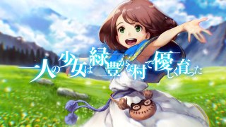 Lost Song TV Anime Introductory PV