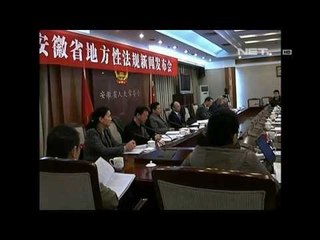 NET5 - Kebijakan Anak kedua provinsi Anhui China