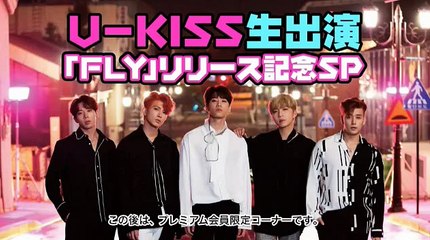 171013 ニコ生Puremium U-KISS (Kiseop,Eli.Hoon)