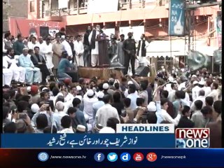 NewsONE Headlines 5PM | 20-October-2017