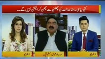 Yeh Bari koi Data Darbar ki Malangni aa rhi thi jo itna protocol dia gya - Sheikh Rasheed