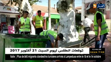 طريقي إلى الله..وتحسبونه هينا وهو عند الله عظيم