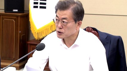 청와대 "건설 재개 권고 존중...공론화위, 갈등 해결의 모범" / YTN