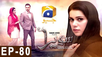 Sawera - Episode 80 | Har Pal Geo