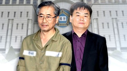 법원 잇따른 영장 기각...또 한번 '갈등' 예고 / YTN