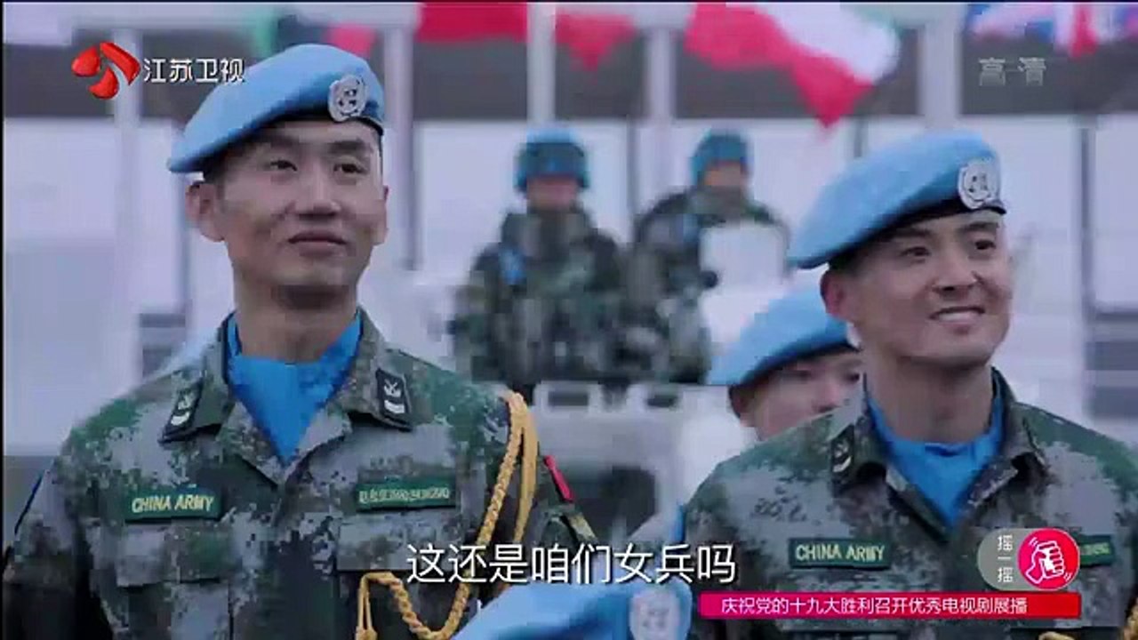 20 维和步兵营 第20集