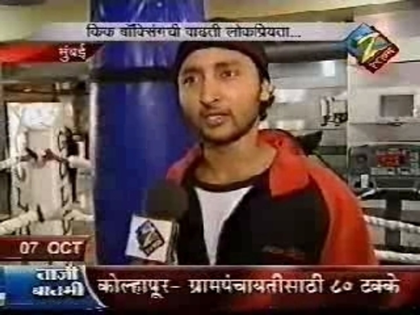 Ziauddin Khatib - Kickboxing on ZEE Marathi