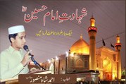 Waqia Karbala ( Shahadat Imam Husain RA) by Ahmad Shah Mansoor