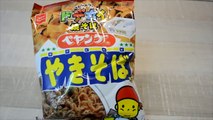 Probando dulces japoneses   Unboxing - Sabe a pollo #04