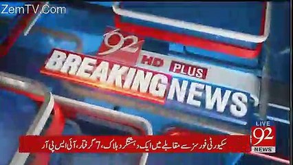 Nadeem Afzal Chan Resigned from his party position- plus news