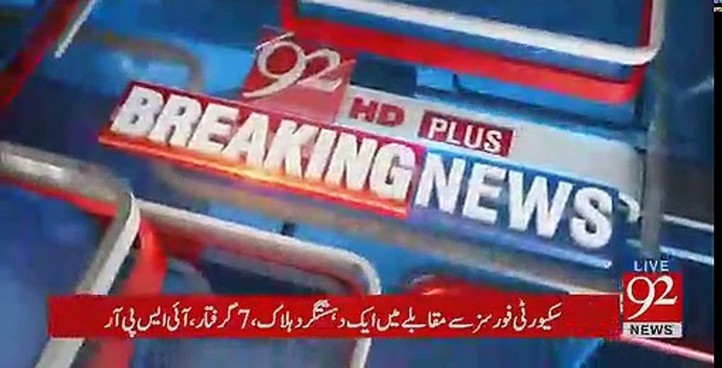 nadeem afzal chan