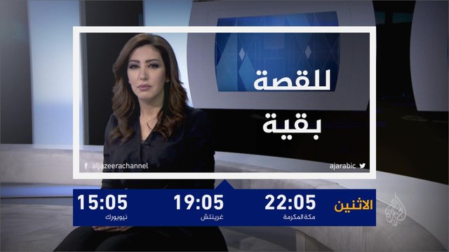 ترويج برنامج للقصة بقية .. حدود السلام