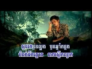 Sayon ros roy(preap sovath)