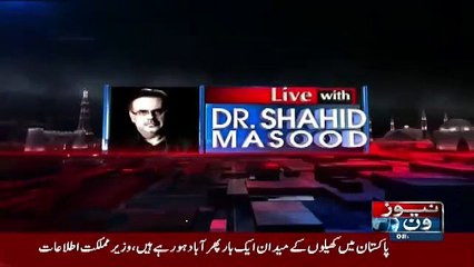 Live With Dr Shahid Masood – 20th October 2017