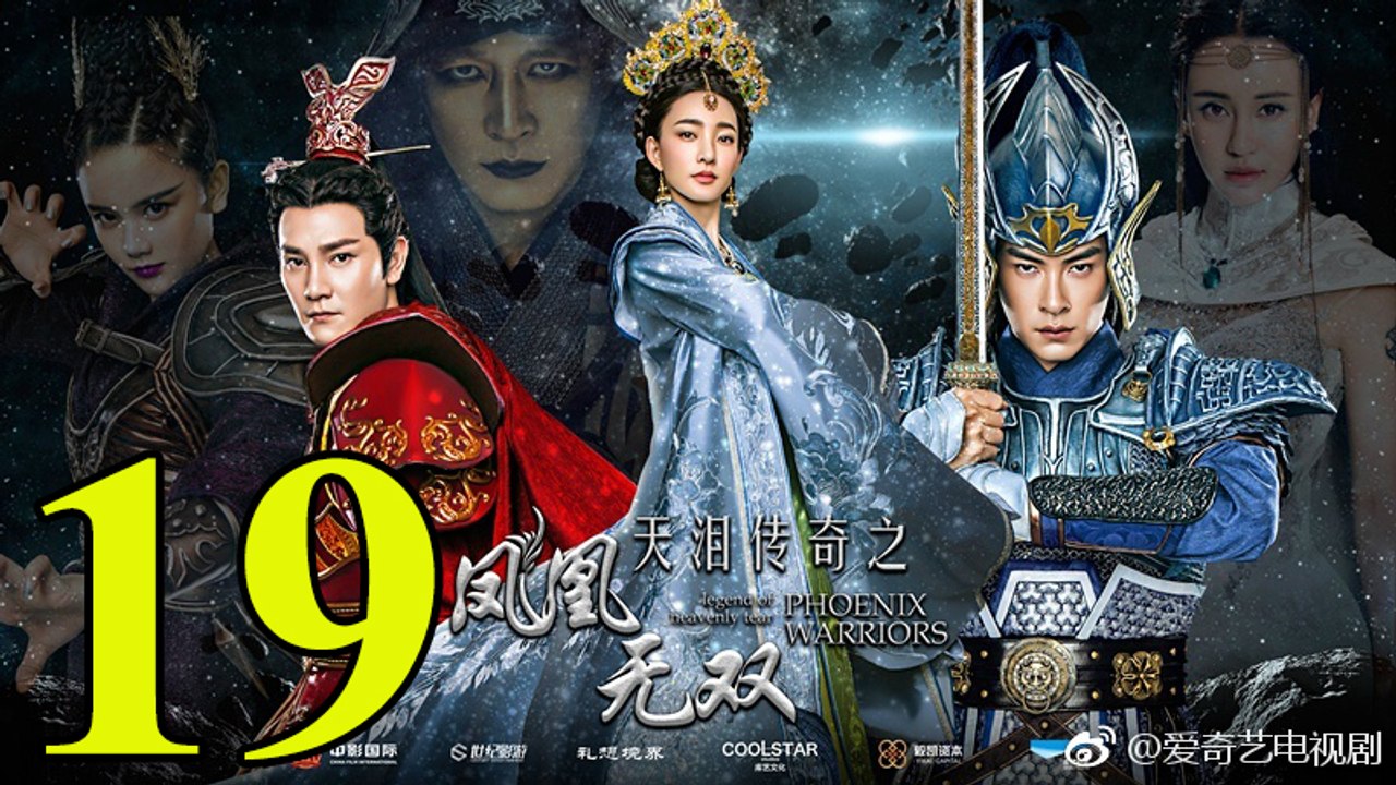 Thiên Lệ Truyền Kỳ: Phượng Hoàng Vô Song - Tập 19 - Vietsub || Legend of Heavenly Tear: Phoenix Warriors 2017 Full HD