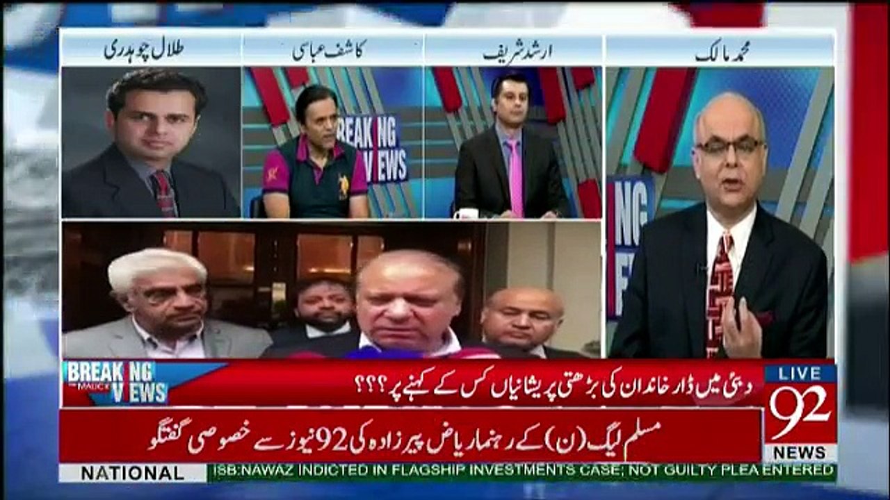 Breaking Views With Malick - 20th October 2017