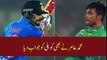 Muhammad Amir Reaction on Virat Kohli - Virat is good batsman