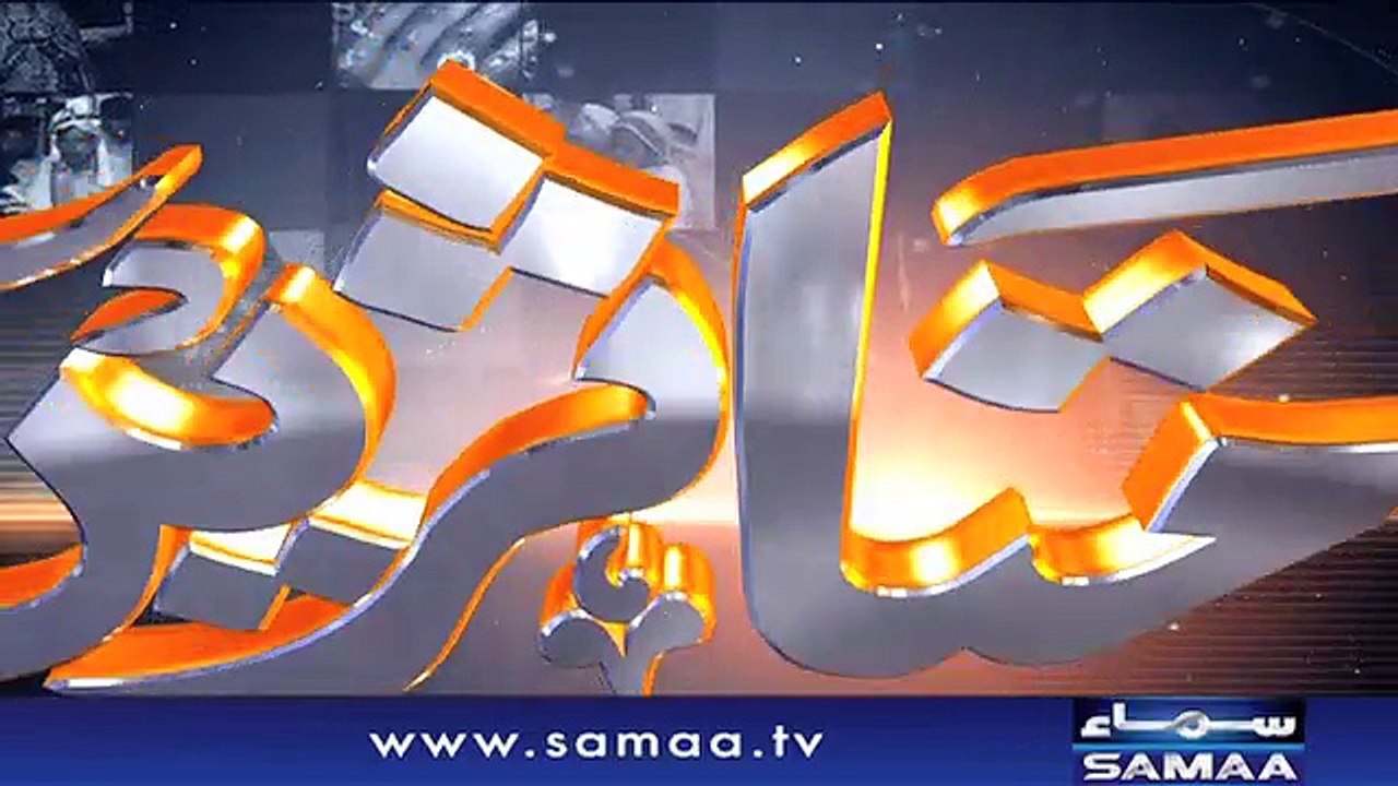 Muttasreen | SAMAA TV | 20 Oct 2017