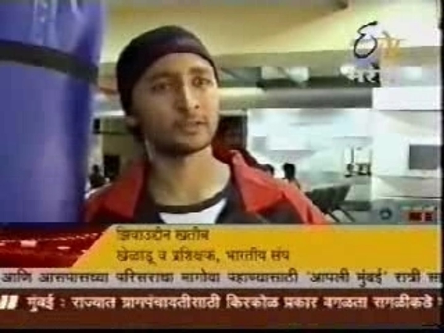Ziauddin Khatib - Kickboxing on ETV Marathi